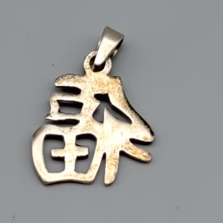 Hänge i Silver Asiatiskt Tecken S925 1.12g 15mm