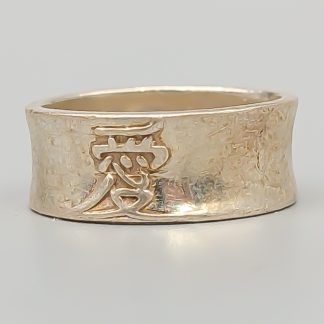 Ring i Silver med Asiatiskt Tecken S925 5.22g 18.25mm