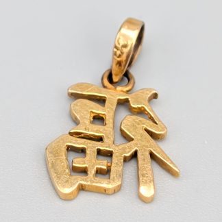 Hänge i Guld Asiatiskt Tecken 18K 1.51g 1.5mm