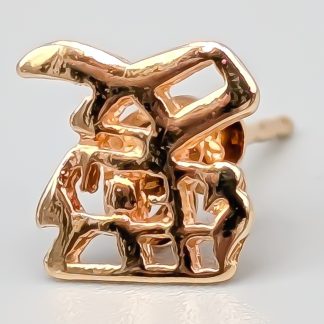 Enstaka Örhänge i Guld 18K 0.32g 8mm