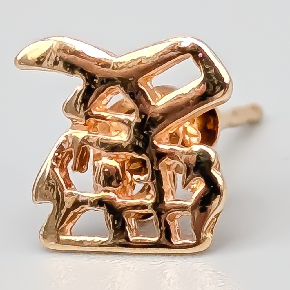 Enstaka Örhänge i Guld 18K 0.32g 8mm