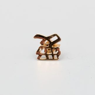 Enstaka Örhänge i Guld 18K 0.31g 7mm