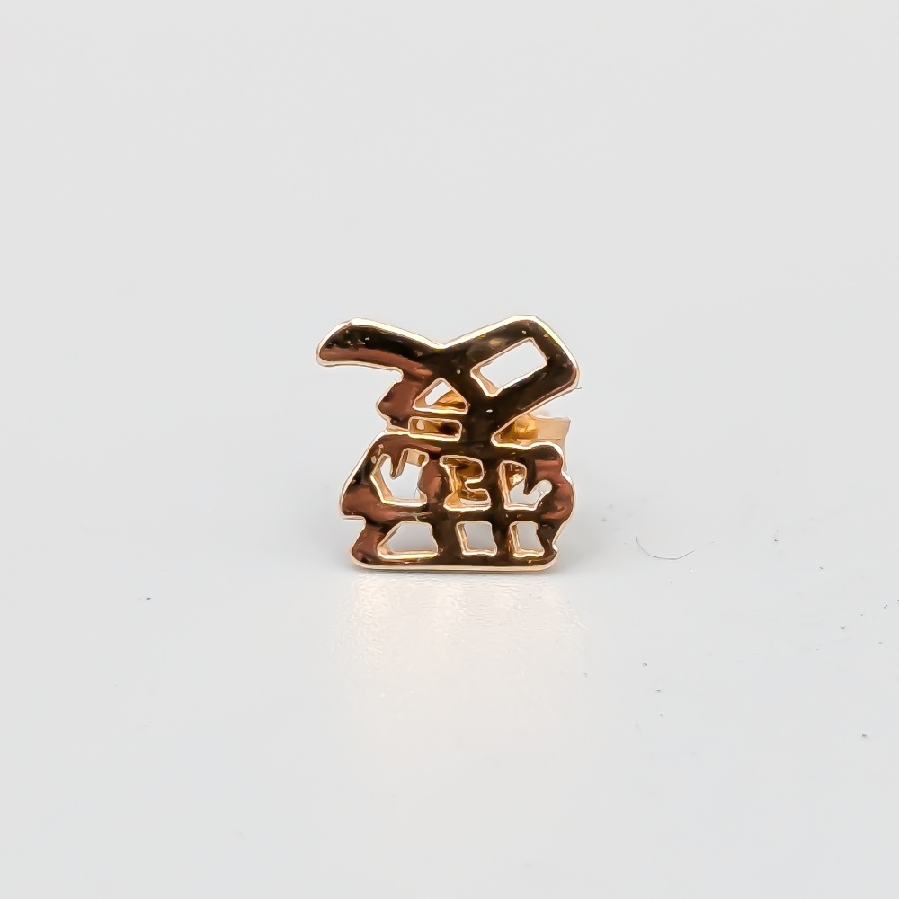 Enstaka Örhänge i Guld 18K 0.31g 7mm